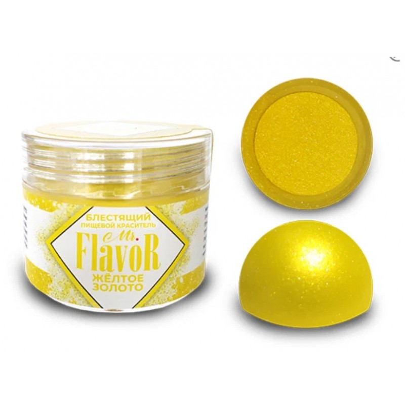 Краситель-кандурин Mr.Flavor Желтое золото 5г